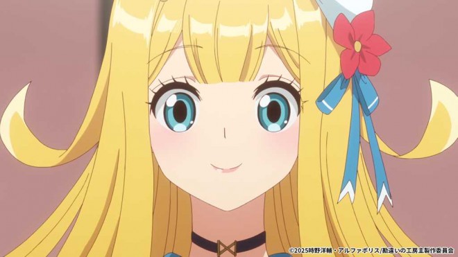 The Unaware Atelier Master